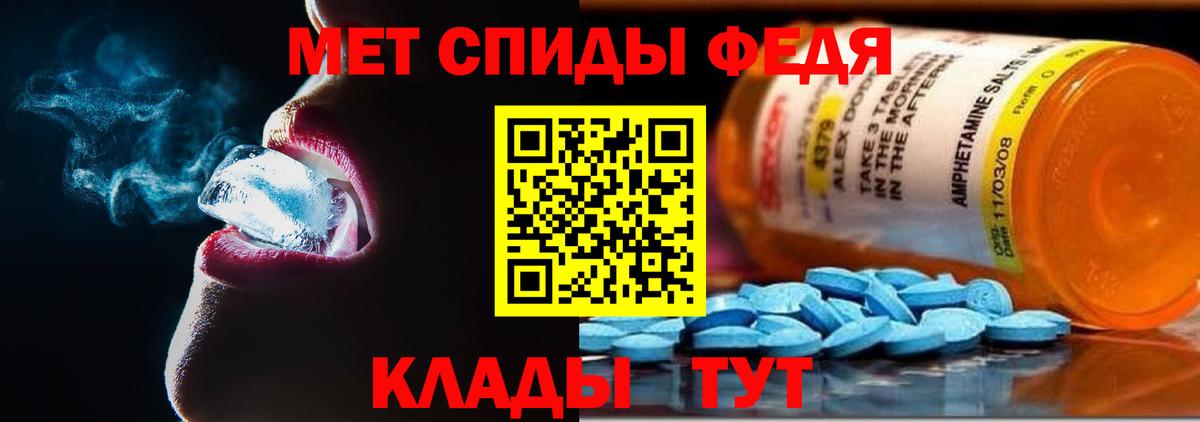 АМФ  OMG tor  Ростов-на-Дону  АМФ 98%  Вход с VPN 