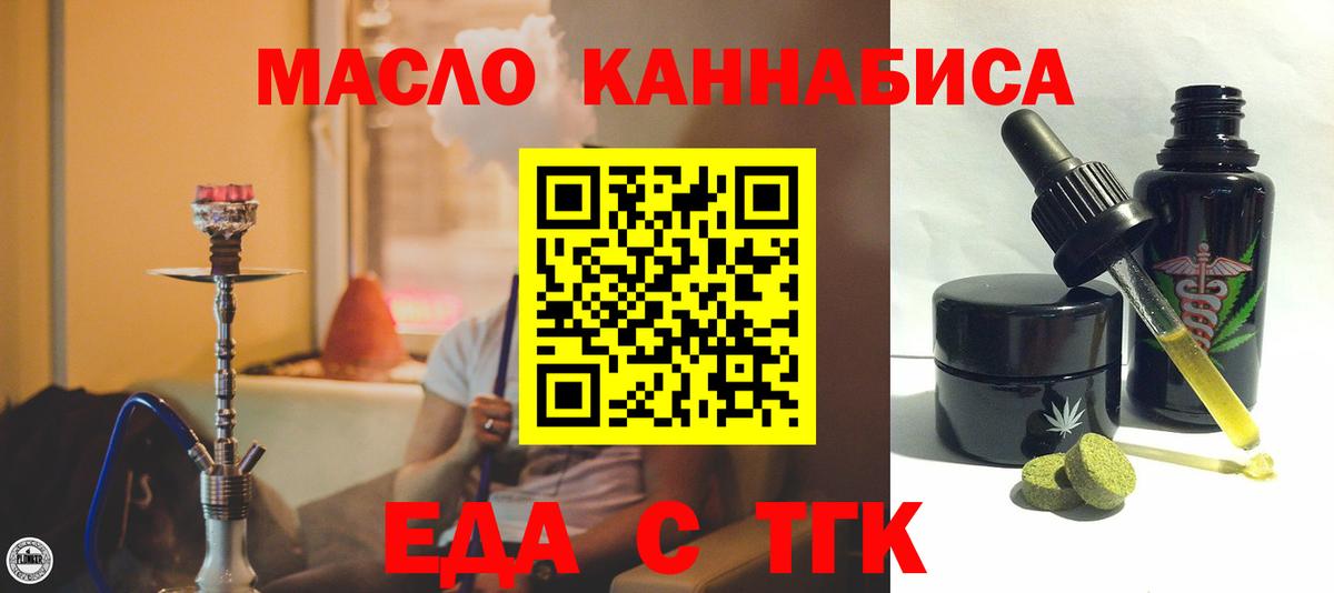 Canna-Cookies конопля Ростов-на-Дону