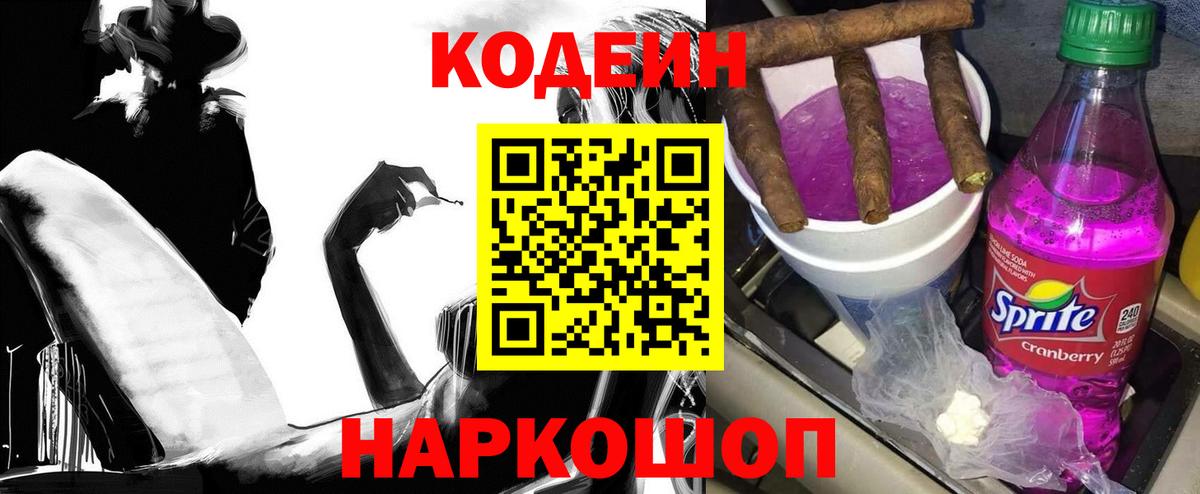 Бошки Шишки Ростов-на-Дону