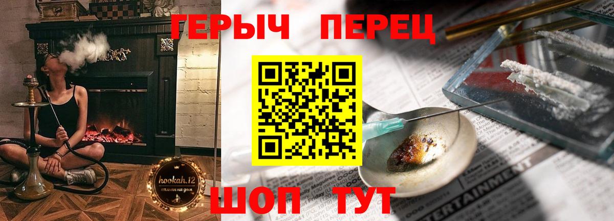 Героин VHQ Ростов-на-Дону