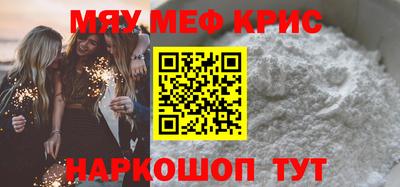 mdpv Первоуральск