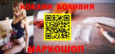 гашишное масло Партизанск