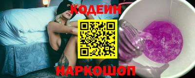 гашишное масло Партизанск