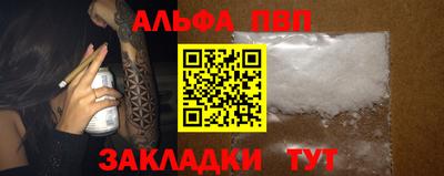 гашишное масло Партизанск