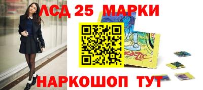 гашишное масло Партизанск
