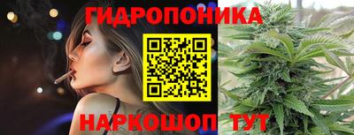 гашишное масло Партизанск
