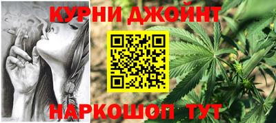гашишное масло Партизанск