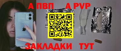 метадон Пенза