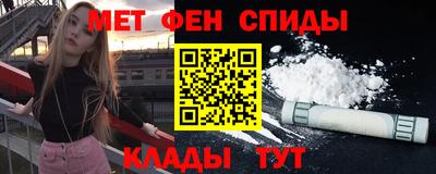 метадон Пенза