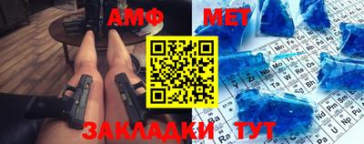гашишное масло Партизанск