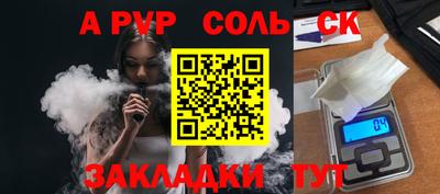 метадон Пенза