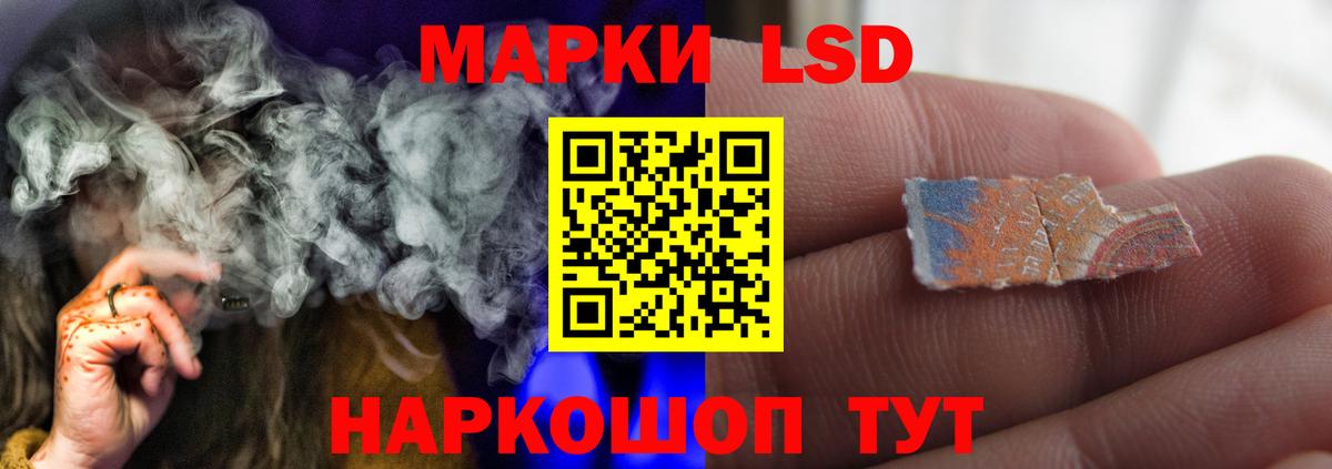 LSD-25 экстази кислота Ростов-на-Дону