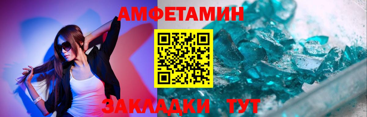 Кетамин  ГАШ  Ростов-на-Дону  Мефедрон   ГАШ  Бошки Шишки  Вход с VPN 