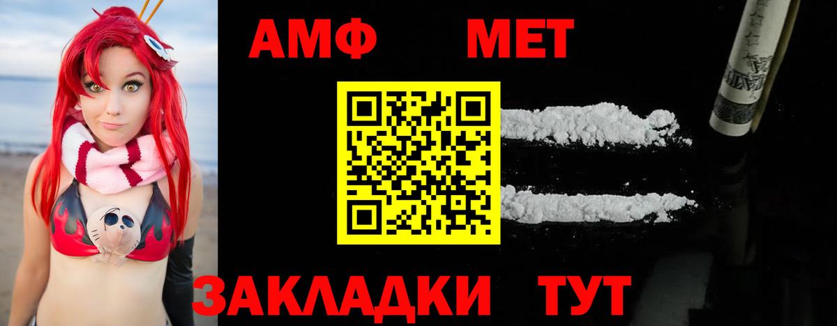 Первитин кристалл  Первитин кристалл  Ростов-на-Дону  Вход с VPN 