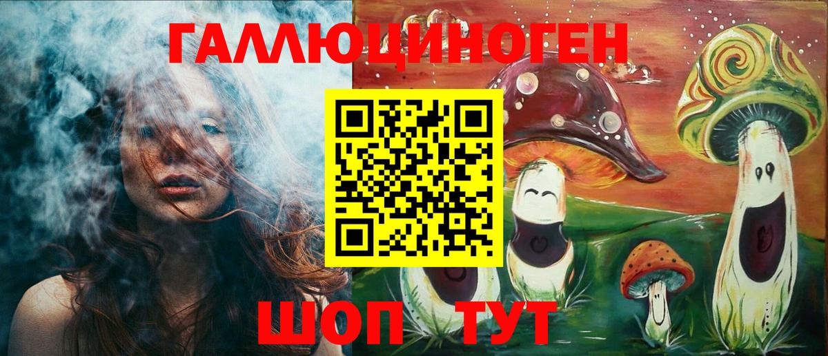 Галлюциногенные грибы MAGIC MUSHROOMS Ростов-на-Дону
